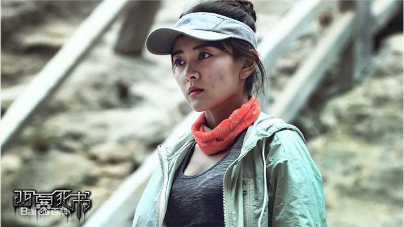 最全梁洁在《西夏死书》中的相册