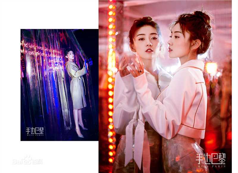 梁洁手边巴黎性感图片图集