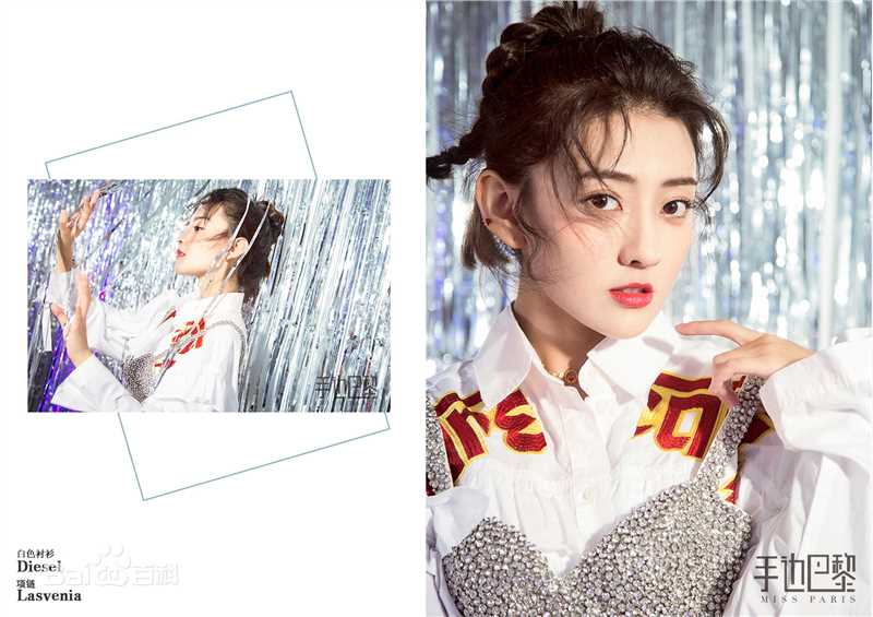 梁洁手边巴黎性感图片图集