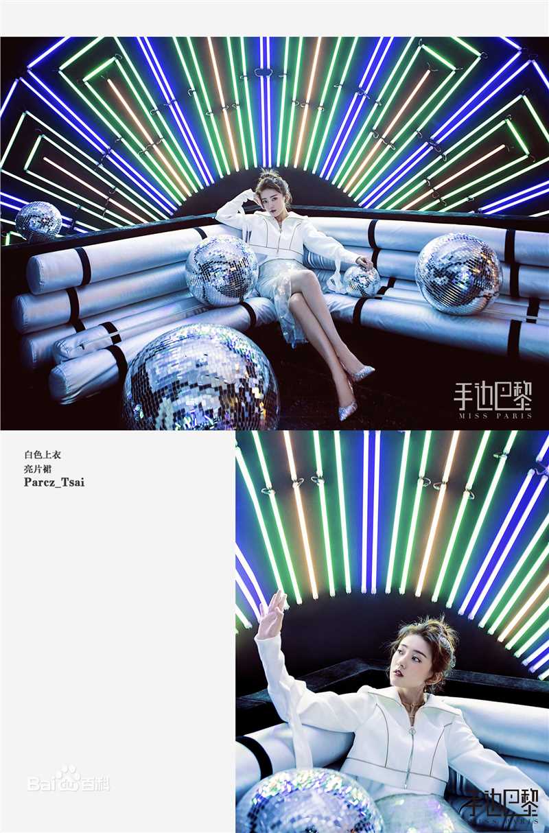 梁洁手边巴黎性感图片图集