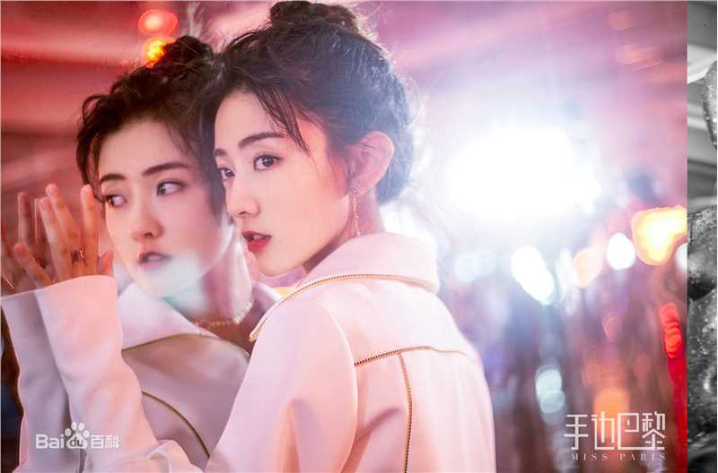 梁洁手边巴黎性感图片图集