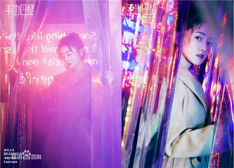 梁洁手边巴黎性感图片图集