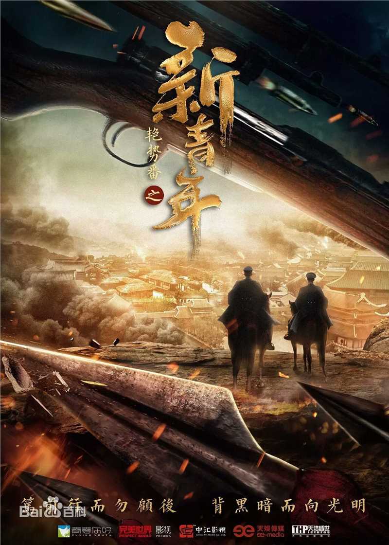 精选王瑞昌(Richards)