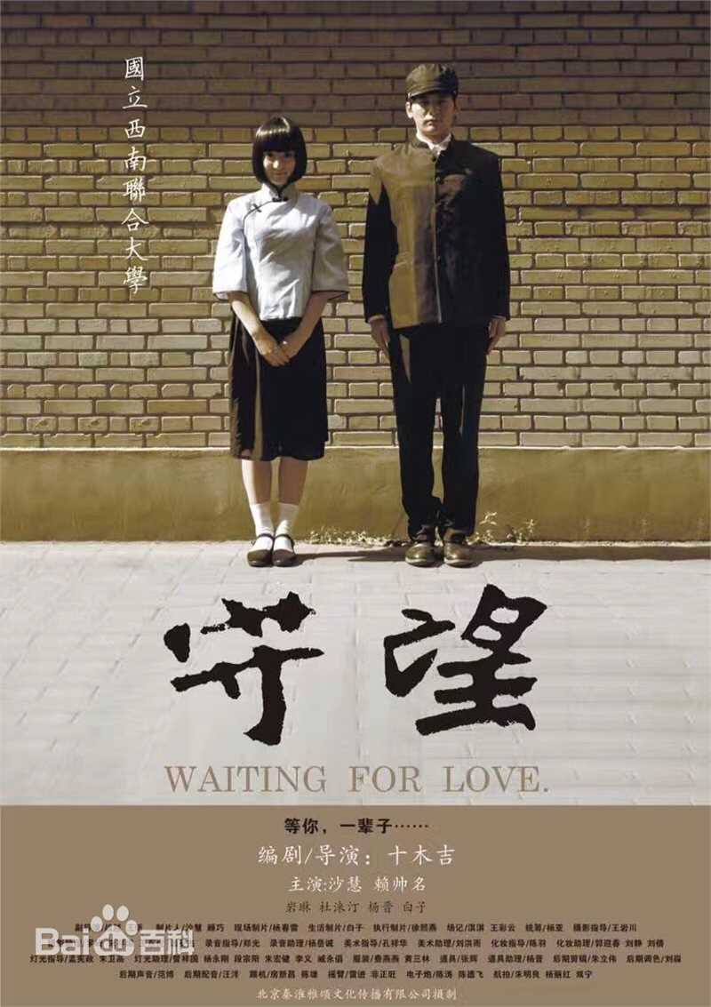 十木吉(lifes lee)工作照性感图片图集