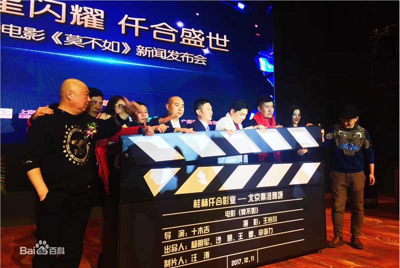 十木吉(lifes lee)工作照性感图片图集