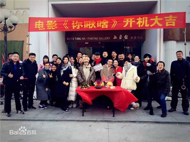 十木吉(lifes lee)工作照生活照相册