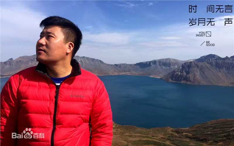 十木吉(lifes lee)工作照生活照相册