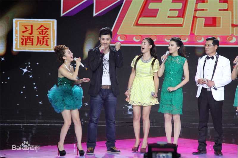 最全隋存毅在最炫国剧风《新燕子李三》开播仪式中的相册