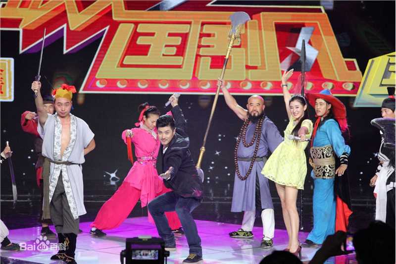 最全隋存毅在最炫国剧风《新燕子李三》开播仪式中的相册