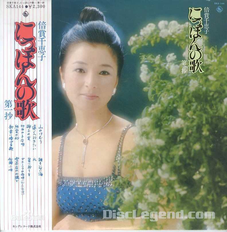 倍赏千惠子(ばいしょう ちえこ Baishou chieko)演出最新剧照