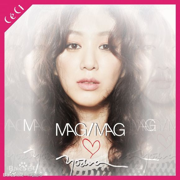 郑丽媛(,Jung Ryeo Won)2013合作服装品牌麦格画报性感图片图集