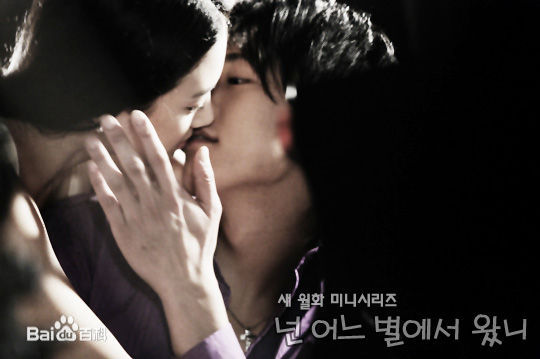 郑丽媛(,Jung Ryeo Won)《你来自哪颗星》高清剧照