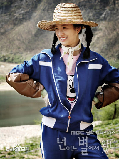 郑丽媛(,Jung Ryeo Won)《你来自哪颗星》高清剧照