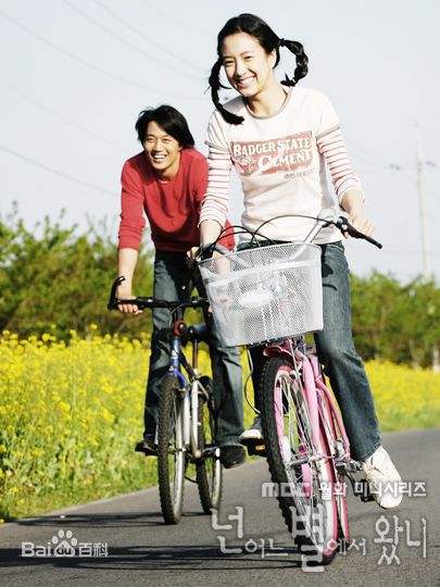 郑丽媛(,Jung Ryeo Won)《你来自哪颗星》高清剧照