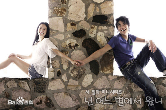 郑丽媛(,Jung Ryeo Won)《你来自哪颗星》高清剧照