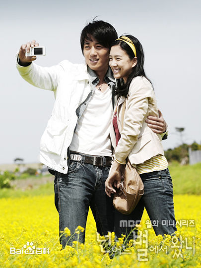 郑丽媛(,Jung Ryeo Won)《你来自哪颗星》高清剧照