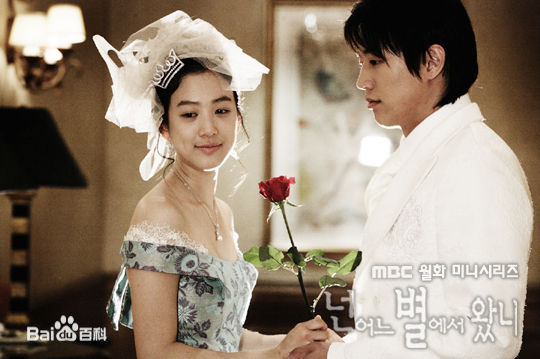 郑丽媛(,Jung Ryeo Won)《你来自哪颗星》高清剧照