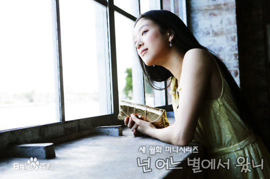 郑丽媛(,Jung Ryeo Won)《你来自哪颗星》高清剧照