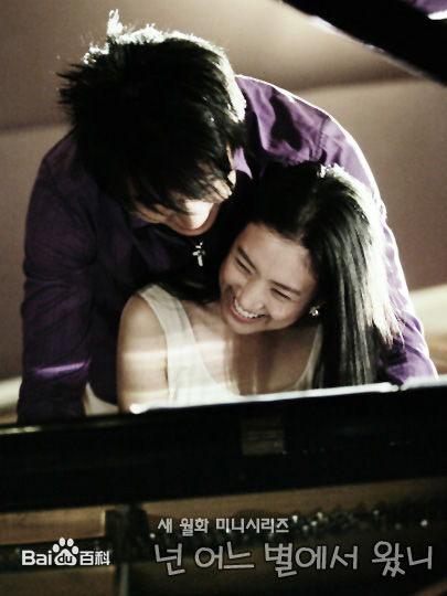 郑丽媛(,Jung Ryeo Won)《你来自哪颗星》高清剧照