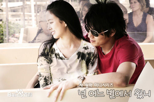 郑丽媛(,Jung Ryeo Won)《你来自哪颗星》高清剧照