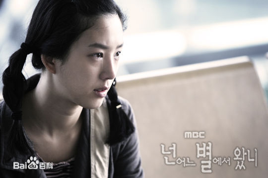 郑丽媛(,Jung Ryeo Won)《你来自哪颗星》高清剧照