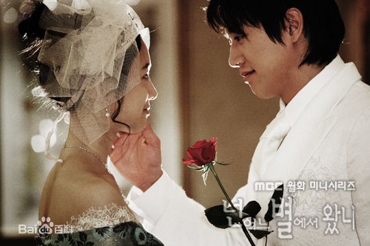 郑丽媛(,Jung Ryeo Won)《你来自哪颗星》高清剧照