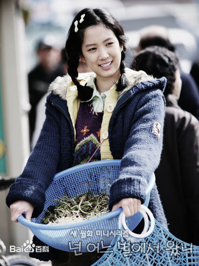 郑丽媛(,Jung Ryeo Won)《你来自哪颗星》高清剧照