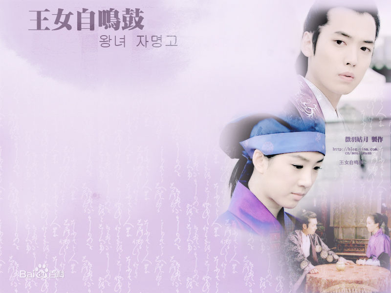 郑丽媛(,Jung Ryeo Won)王女自鸣鼓性感图片图集