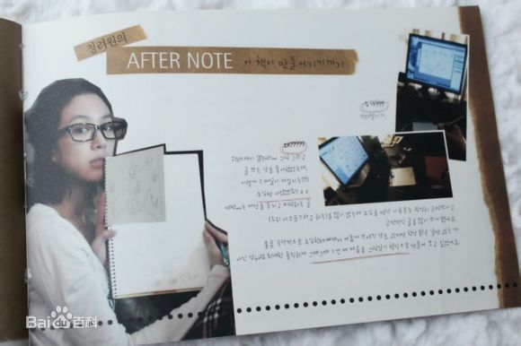 郑丽媛(,Jung Ryeo Won)的素描册图册