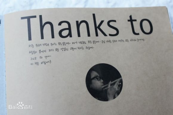 郑丽媛(,Jung Ryeo Won)的素描册图册