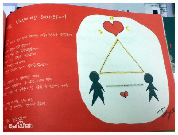 郑丽媛(,Jung Ryeo Won)的素描册图册