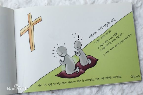 郑丽媛(,Jung Ryeo Won)的素描册图册