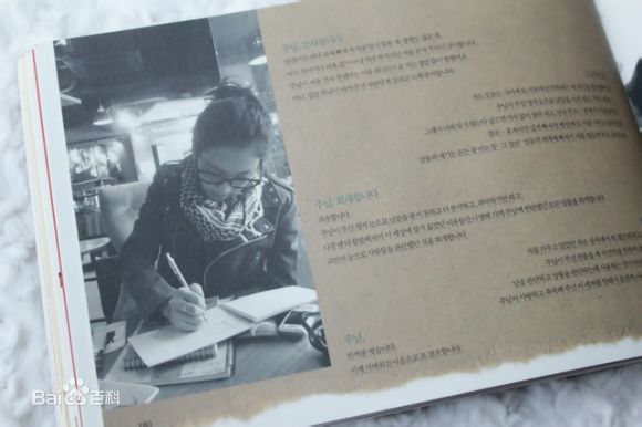 郑丽媛(,Jung Ryeo Won)的素描册图册