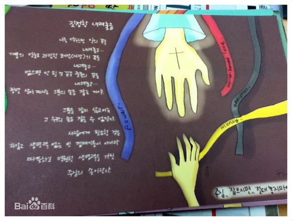 郑丽媛(,Jung Ryeo Won)的素描册图册