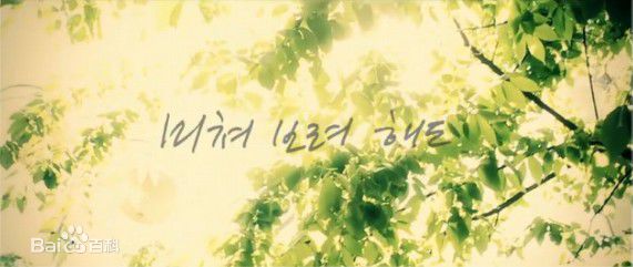 最优质郑丽媛(,Jung Ryeo Won)在CY截图《即便是疯了》中的相册