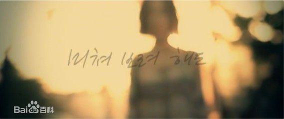 最优质郑丽媛(,Jung Ryeo Won)在CY截图《即便是疯了》中的相册