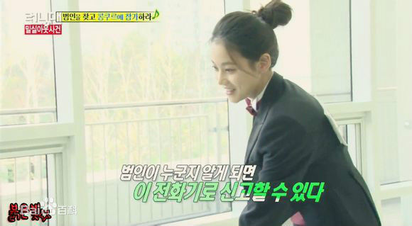 吴涟序( Oh Yeon Seo)Running Man性感图片图集