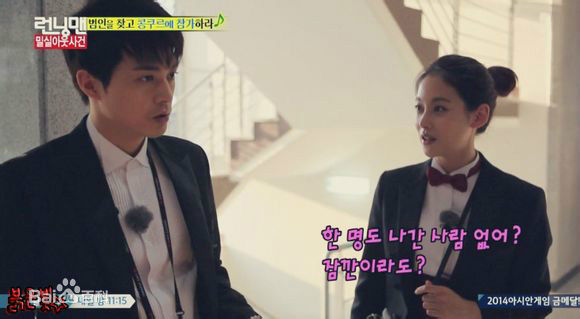 吴涟序( Oh Yeon Seo)Running Man性感图片图集