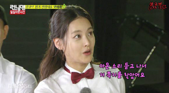 吴涟序( Oh Yeon Seo)Running Man性感图片图集
