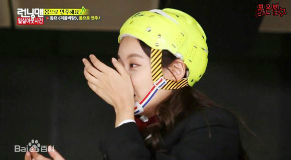 吴涟序( Oh Yeon Seo)Running Man性感图片图集