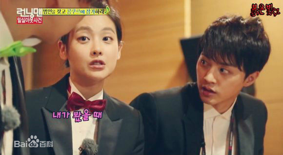 吴涟序( Oh Yeon Seo)Running Man性感图片图集