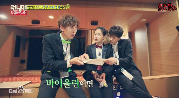 吴涟序( Oh Yeon Seo)Running Man性感图片图集