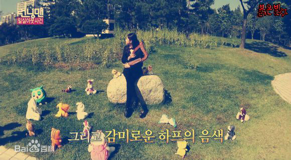 吴涟序( Oh Yeon Seo)Running Man性感图片图集