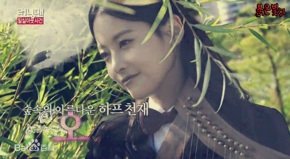 吴涟序( Oh Yeon Seo)Running Man性感图片图集