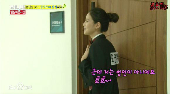 吴涟序( Oh Yeon Seo)Running Man性感图片图集