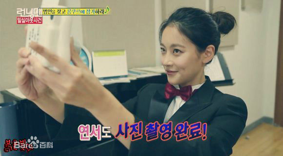 吴涟序( Oh Yeon Seo)Running Man性感图片图集