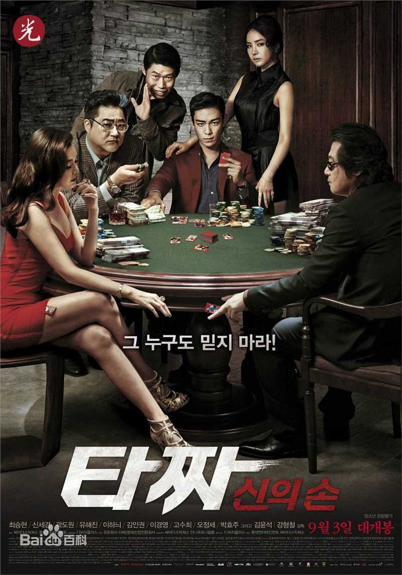 最优质崔胜铉(Choi Seung Hyun)素颜照
