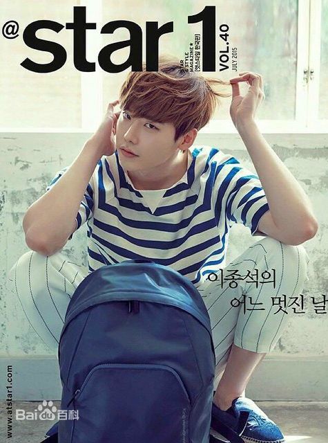 李钟硕(Lee Jong Suk)star 1性感图片图集