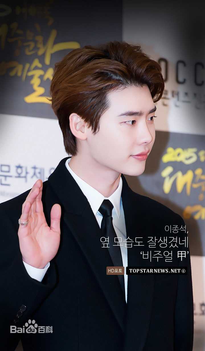 李钟硕(Lee Jong Suk)20151029 大众文化艺术赏出席及获奖壁纸壁纸