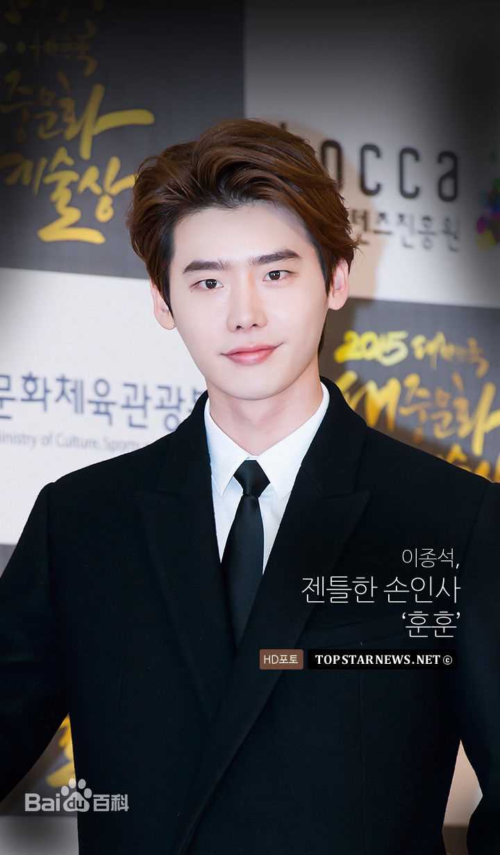 李钟硕(Lee Jong Suk)20151029 大众文化艺术赏出席及获奖壁纸壁纸